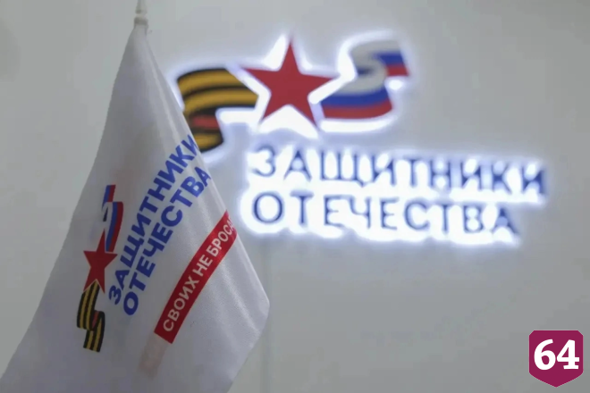 Ветеран рассказал саратовским школьникам об испытаниях на передовой