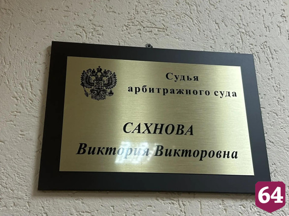 В Саратове продолжаются разбирательства вокруг пристроек к Сенному рынку