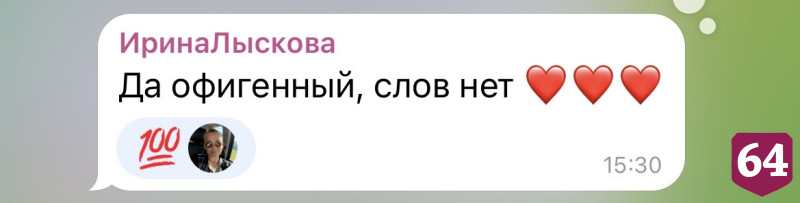 Популярный актер из Саратова показал себя в школьные годы 