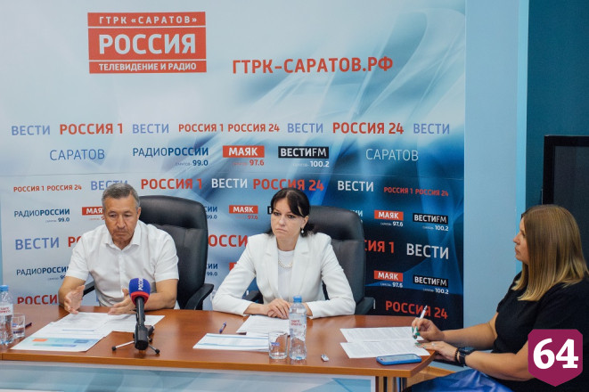 В Саратовской области обследуют невидимый геодезический каркас региона