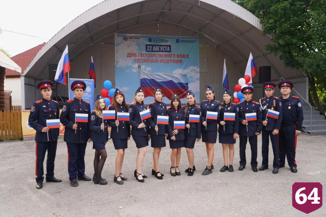 Саратовскую молодежь познакомили с государственными символами России