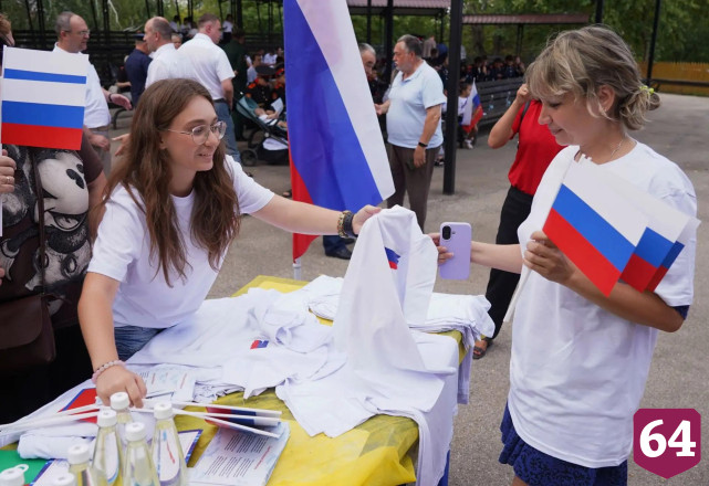 Саратовскую молодежь познакомили с государственными символами России